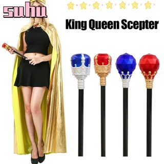 Suhuhd King Queen Scepter พร็อพไม้กายสิทธิ์ พลาสติก คุณภาพสูง พร็อพคอสเพลย์ เจ้าชาย เจ้าหญิง สีแดง น้ําเงิน สําหรับแต่งตัวฮาโลวีน