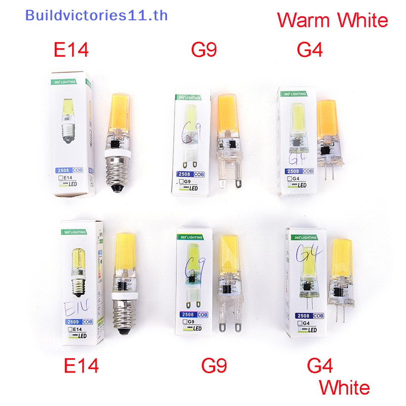 Buildvictories11 หรี่แสงได้ G4 G9 E14 COB SMD LED ซิลิโคนคริสตัลหลอดไฟ 9W 220V TH