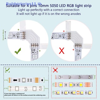 Buildvictories11 แถบไฟ LED RGB เชื่อมต่อมุม 10 มม. รูปตัว L 4 พิน สําหรับสายไฟ 5050 TH