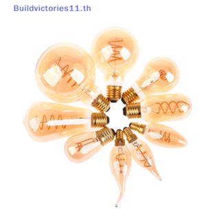 Buildvictories11 หลอดไฟทังสเตน LED ST64 หรี่แสงได้ สไตล์เรโทร สําหรับตกแต่งโคมไฟระย้า E27