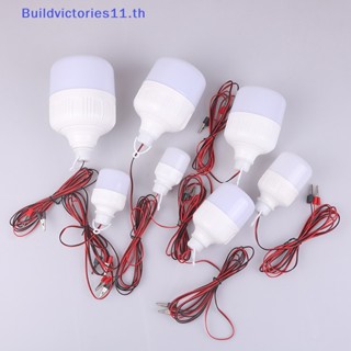 Buildvictories11 หลอดไฟฉุกเฉิน Led 12-85V แบบพกพา สีขาว สําหรับตั้งแคมป์