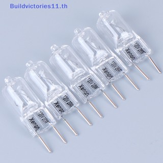 Buildvictories11 หลอดไฟ G8 120V 20W G8 Pin Haen 5 ชิ้น