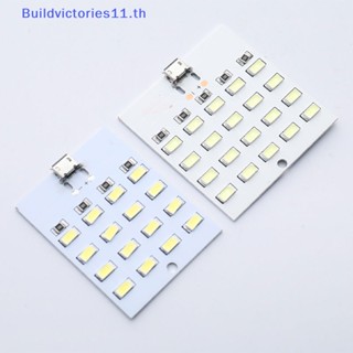 Buildvictories11 แผงไฟฉุกเฉิน Mirco USB LED 5730 SMD 5V 430mA~470mA สีขาว 1 ชิ้น