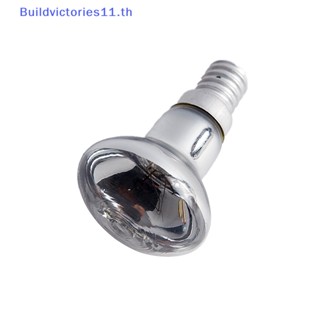 Buildvictories11 หลอดไฟสปอตไลท์ E14 R39 30W แบบเปลี่ยน