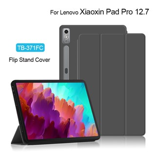 เคสแท็บเล็ตหนัง PU แบบฝาพับ พร้อมขาตั้ง สําหรับ Lenovo XiaoXin Pad Pro 12.7 นิ้ว 2023 XiaoXin Pad Pro 12.7 นิ้ว TB-371FC