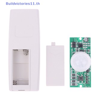 Buildvictories11 บอร์ดวงจร พลังงานแสงอาทิตย์ PIR 3.2V 3.7V