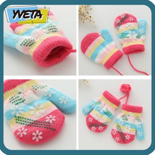 Yveta ถุงมือแฟชั่น สําหรับเด็กทารก