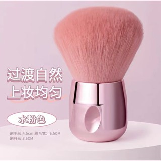 Hot Sale# mushroom head powder brush blush brush makeup brush soft hair fixed makeup writing honey powder makeup tool mushroom brush 8cc