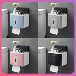 Creative Multi-Function Drawer Box Toilet Paper Tissue Box Punch-free Tissue Box Toilet Waterproof Plastic Roll Holder Roll Paper Tube Bathroom Tools [COD]