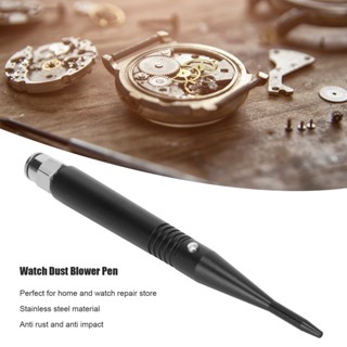 Decorated Watch Dust Blower Black Professional Stainless Steel Air Pen สำหรับทำความสะอาดชิ้นส่วนการเคลื่อนไหว