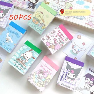 ღ 50 ชิ้น Sanrio สติ๊กเกอร์ Kawaii การ์ตูน Cinnamoroll Kuromi มายเมโลดี้บัญชีมือสติกเกอร์บัญชีมือตกแต่งสำหรับของขวัญเด็กผู้หญิง