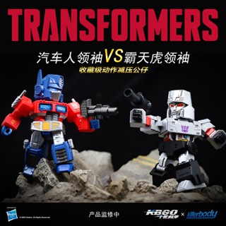 Killerbody Transformers G1 ตุ๊กตาเมกาตรอน แกะสลักหัวอัลลอย KCAC
