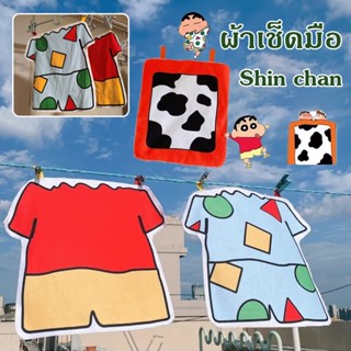 🍑 ผ้าเช็ดมือ Shin chan ชินจัง ลายเสื้อชินจัง น่ารัก สไตล์ญี่ปุ่น ซับน้ำ แขวนไว้ในห้องน้ำ ห้องครัว ของแต่งบ้าน