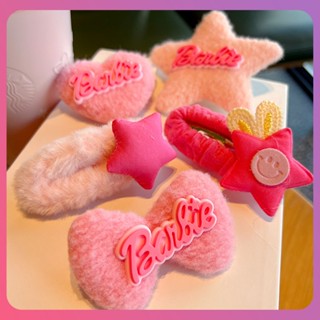 ตุ๊กตาบาร์บี้ Creative Series Plush Bb Sweet Cute Korean Heart-Shaped Hair Bangs Bb Velvet Female Hair Accessories For Girl Gift [COD]