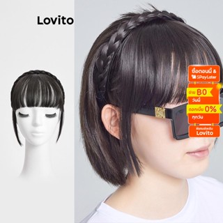 Lovito ที่คาดผมวิกผม แบบเรียบ ลําลอง สําหรับผู้หญิง L60AD057 (สีดํา)