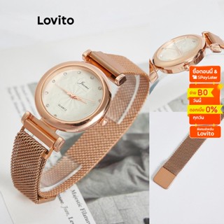 Lovito นาฬิกาลำลอง โลหะ สีพื้น สำหรับผู้หญิง L57AD051 (สีขาว/ชมพู/ม่วง/ทอง)