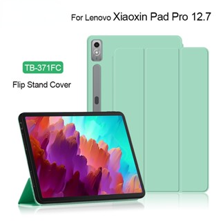 เคสแท็บเล็ต แบบแม่เหล็ก พับได้ สําหรับ Lenovo Xiaoxin Pad Pro 12.7 นิ้ว 2023 Xiaoxin Pad Pro 12.7 นิ้ว TB-371FC