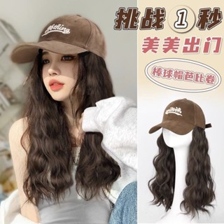 [พร้อมส่ง] ใหม่ วิกผมยาว เต็มศีรษะ ดูเป็นธรรมชาติ สําหรับผู้หญิง