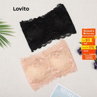 Lovito บราชั้นใน แบบไร้สาย ลายลูกไม้ สไตล์ลำลอง L00312 (สีแอปริคอท/สีดำ)