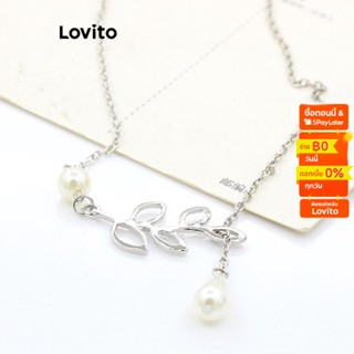 Lovito สร้อยคอโลหะ ประดับไข่มุก ลําลอง สําหรับผู้หญิง L60AD040 (สีเงิน)