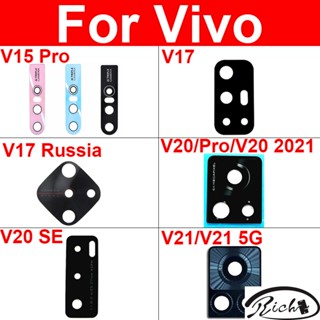 เลนส์กระจกกล้องหลัง แบบเปลี่ยน สําหรับ Vivo V15 V20 Pro V17 V20 2021 V20SE V21 5G