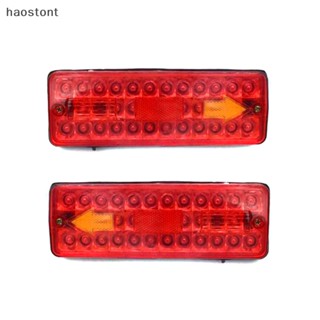 Haostont ไฟเลี้ยว ไฟเบรกท้าย LED 12V DC สําหรับรถจักรยานไฟฟ้า