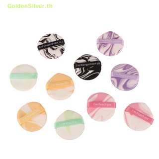 Goldensilver พัฟฟองน้ํา ทรงกลม แห้ง และเปียก สําหรับแต่งหน้า 7 ชิ้น