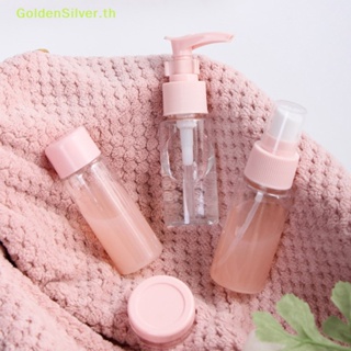 Goldensilver กระปุกใส่เครื่องสําอาง PET แบบพกพา 11 ชิ้น