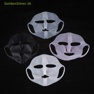 Goldensilver แผ่นมาส์กหน้าซิลิโคน ใช้ซ้ําได้ ป้องกันการระเหย 1 ชิ้น