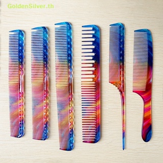 Goldensilver หวีตัดผม ซี่กว้าง สีเงิน สําหรับจัดแต่งทรงผม TH