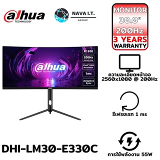 COINSคืน15%⚡FB9JMZV6⚡ DAHUA DHI-LM30-E330C (VA 2K 200HZ CURVDE) MONITOR รับประกัน 3ปี