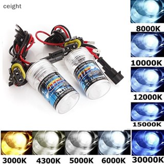 [ceight] หลอดไฟซีนอน Hid H1 H3 H4 H7 H11 9005 HB3 9006 AC 12v 1 ชิ้น