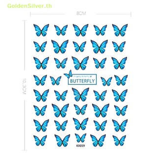 Goldensilver ใหม่ สติกเกอร์ ลายผีเสื้อ 5D แบบบางพิเศษ สําหรับติดตกแต่งเล็บ TH