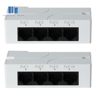 อุปกรณ์ขยายพอร์ต 1 เป็น 3 พอร์ต POE IEEE802.3Af IP สําหรับกล้อง POE Switch NVR IP 2 ชิ้น