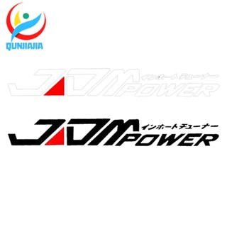 [qunjiajia.th] Jdm Power สติกเกอร์สะท้อนแสง สําหรับติดตกแต่งรถยนต์