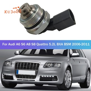 ตัวแปลงปั๊มเชื้อเพลิงโลหะ สําหรับ Audi A6 S6 A8 S8 Quattro 5.2L BXA BSM 2006-2011 07L127026A HFS853-105 07 ลิตร127026โฆษณา