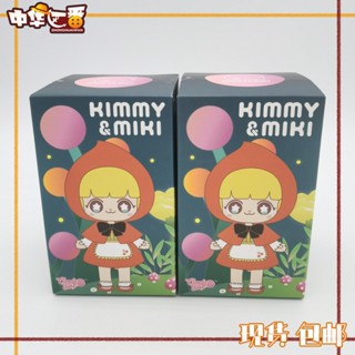 ของแท้ KIMMY MIKI Fairy Tale Series 1 Mystery Box ของเล่นกล่องปริศนา รูปหัวใจน่ารัก ของขวัญ สําหรับตกแต่งรถยนต์