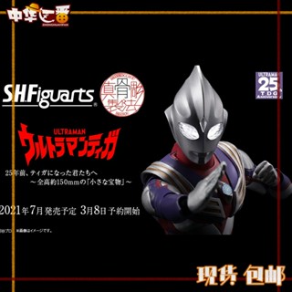 Bandai SHF กระดูกจริง แกะสลัก Diga Ultraman Composite Type Light Giant Heisei Sanjie ทําได้