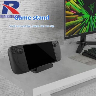 [rememberme.th] ที่วางโทรศัพท์มือถือ เกมคอนโซล สําหรับ Steam Deck NS Switch OLED Lite Stand