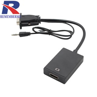 [rememberme.th] อะแดปเตอร์แปลงเสียง VGA ตัวผู้ เป็น HDMI ตัวเมีย พร้อมสายเคเบิลอินพุตเสียง 3.5 มม.