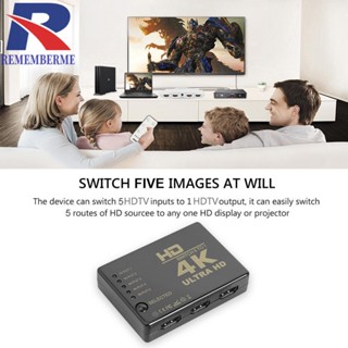 [rememberme.th] สวิตช์แยก HDMI 4K 2K 5x1 เข้า 5 ออก 1 พร้อมรีโมต