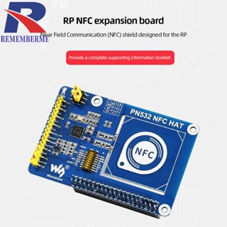 [rememberme.th] บอร์ดขยายการ์ดรีดเดอร์ NFC PN532 NFC HAT 13.56MHz NFC 3.3V 5.5V สําหรับ Arduino