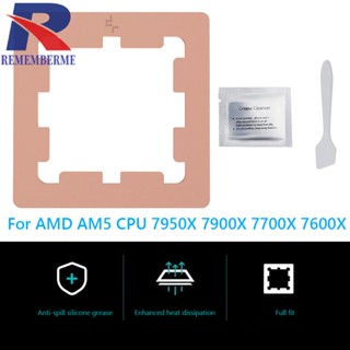 [rememberme.th] แผ่นทองแดงบริสุทธิ์ สําหรับ AMD AM5 CPU 7950X 7900X 7700X 7600X