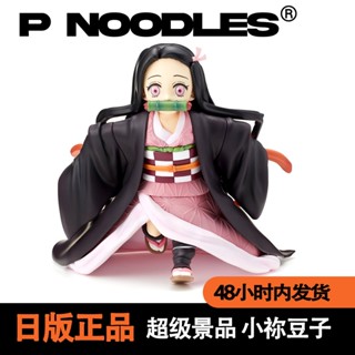 ของแท้ เครื่องประดับ แฮนด์เมด รูปการ์ตูนญี่ปุ่น Congee Noodles Demon Slayer Sega Jingpin Xiao Nezuko