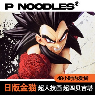 ฟิกเกอร์ Congee Noodles Bandai Dragon Ball GT Superman Skill สําหรับตกแต่ง