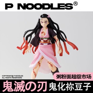 Sega SEGA FIGURIZMa Demon Slayer Nezuko ของขวัญแฮนด์เมด