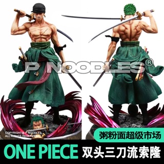 ฟิกเกอร์ One Piece GK Fantasy Zoro Three Swords Flow Demon Island Overlord สไตล์ผีสองหัว