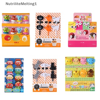 [NutriliteMelting1] ส้อมจิ้มผลไม้ ขนมเค้ก ขนมหวาน ลายการ์ตูนสัตว์ ขนาดเล็ก สําหรับเด็ก [TH]