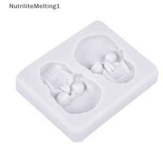 [NutriliteMelting1] แม่พิมพ์ซิลิโคน รูปหัวกะโหลก 3D สําหรับตกแต่งเค้ก ขนมหวาน DIY [TH]