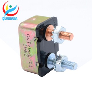 [qunjiajia.th] เบรกเกอร์วงจร 30 AMP 12V 24V พร้อมฝาครอบแบตเตอรี่ 30A